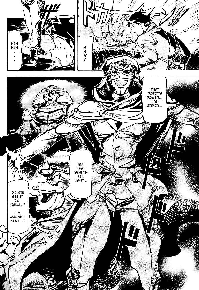Page 6 Chapter 4 Giant Robo: The Day the Earth Burned
