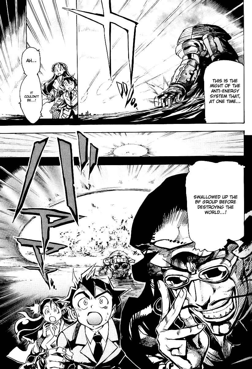 Page 7 Chapter 4 Giant Robo: The Day the Earth Burned