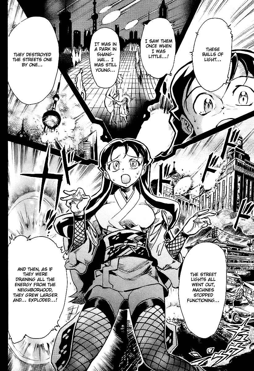 Page 8 Chapter 4 Giant Robo: The Day the Earth Burned