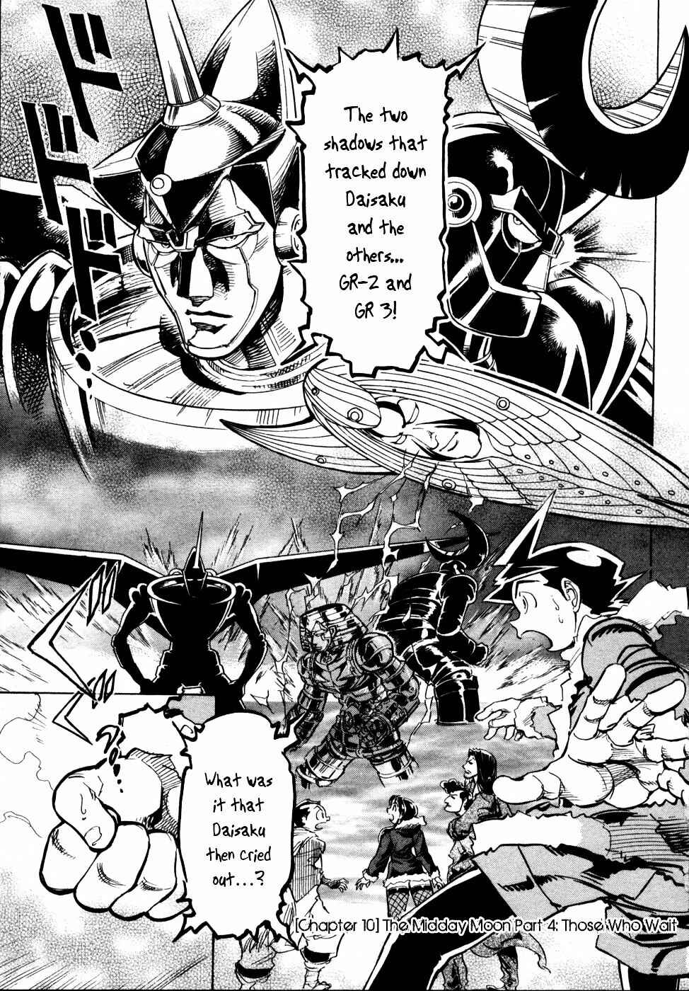 Page 1 Chapter 10 Giant Robo: The Day the Earth Burned