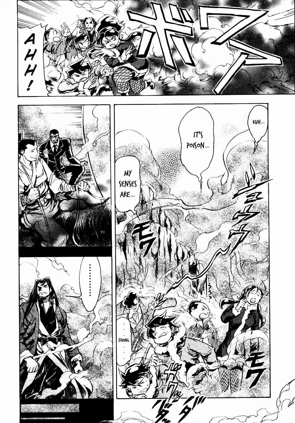 Page 17 Chapter 10 Giant Robo: The Day the Earth Burned