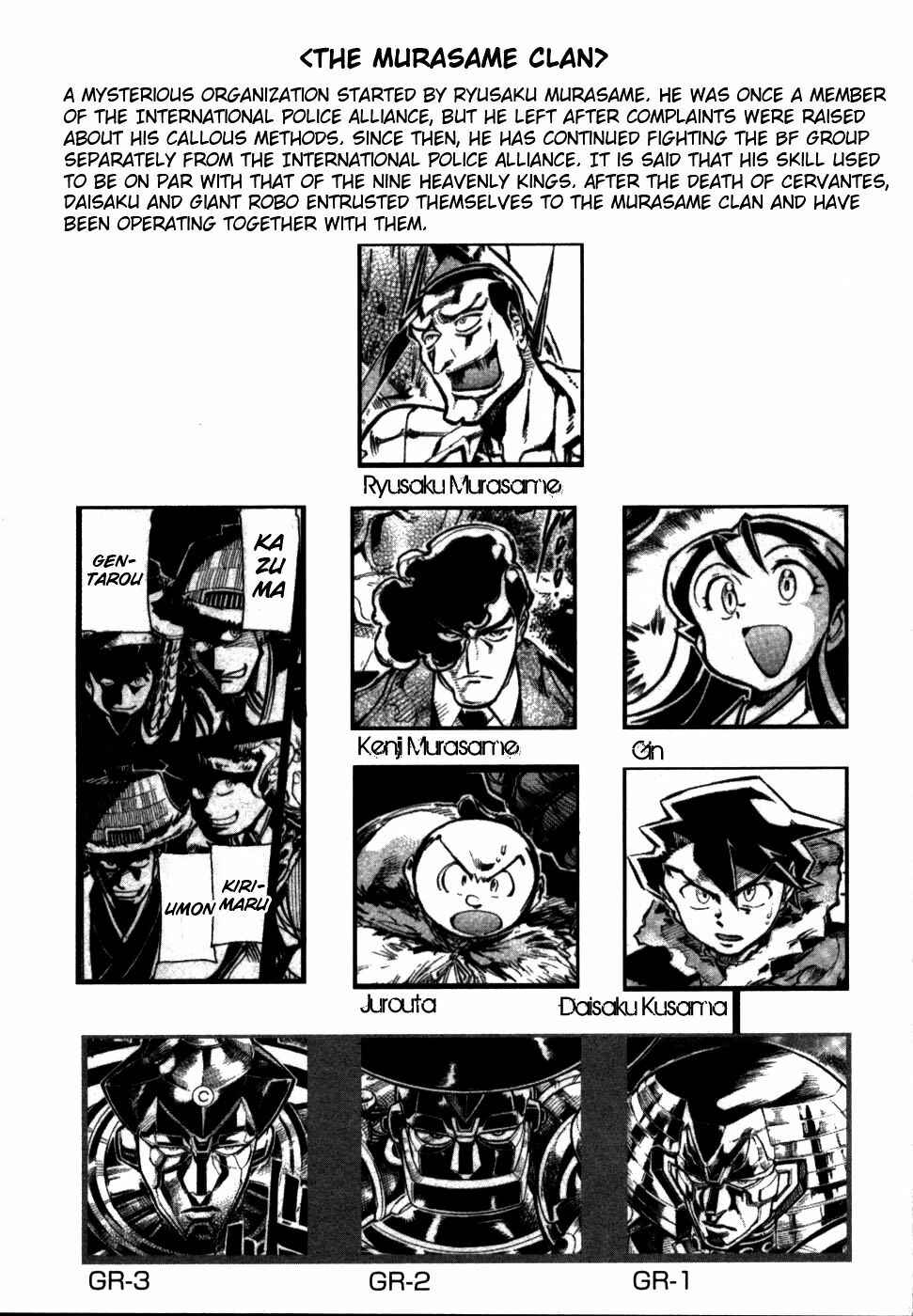 Page 29 Chapter 10 Giant Robo: The Day the Earth Burned