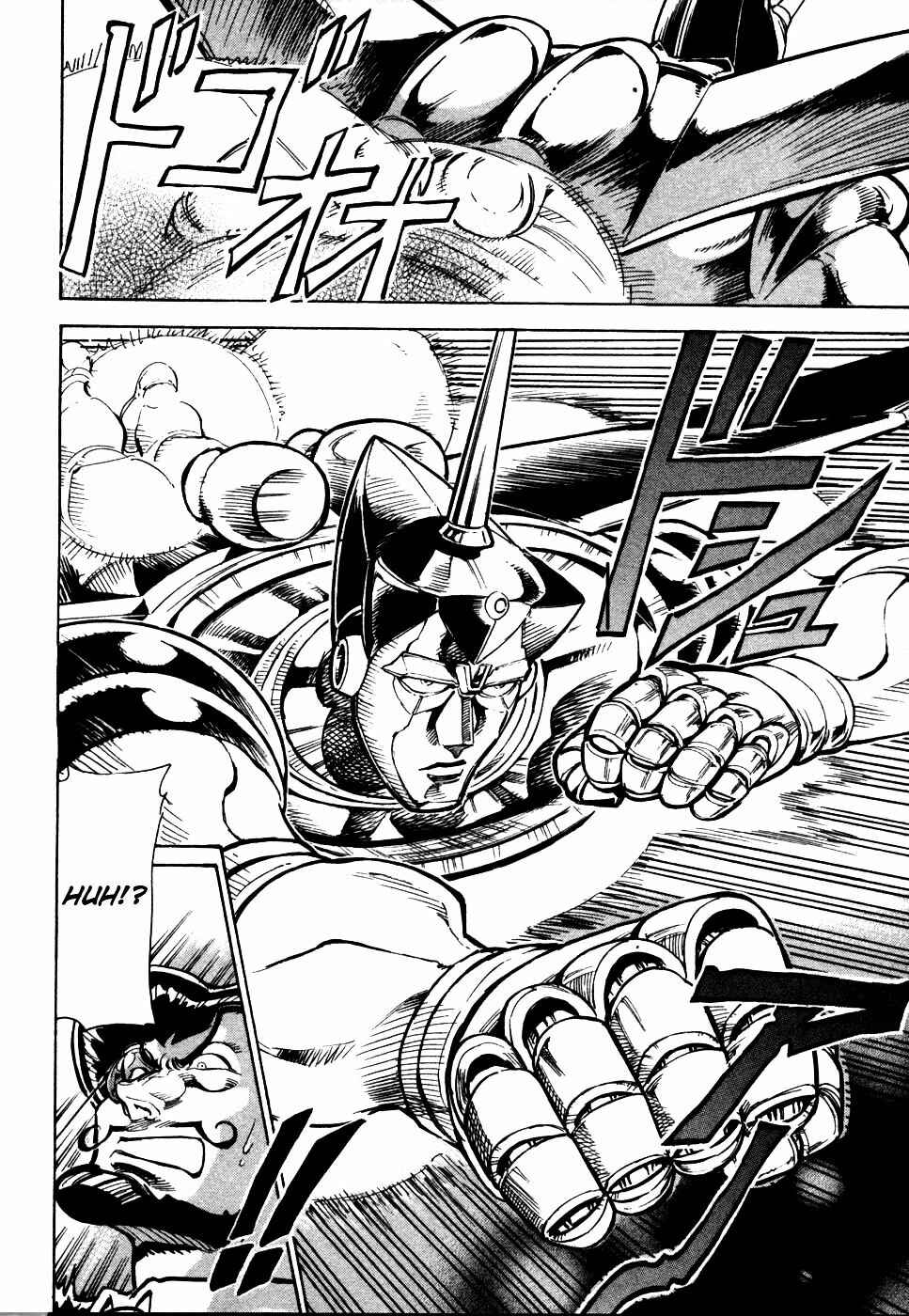 Page 6 Chapter 10 Giant Robo: The Day the Earth Burned