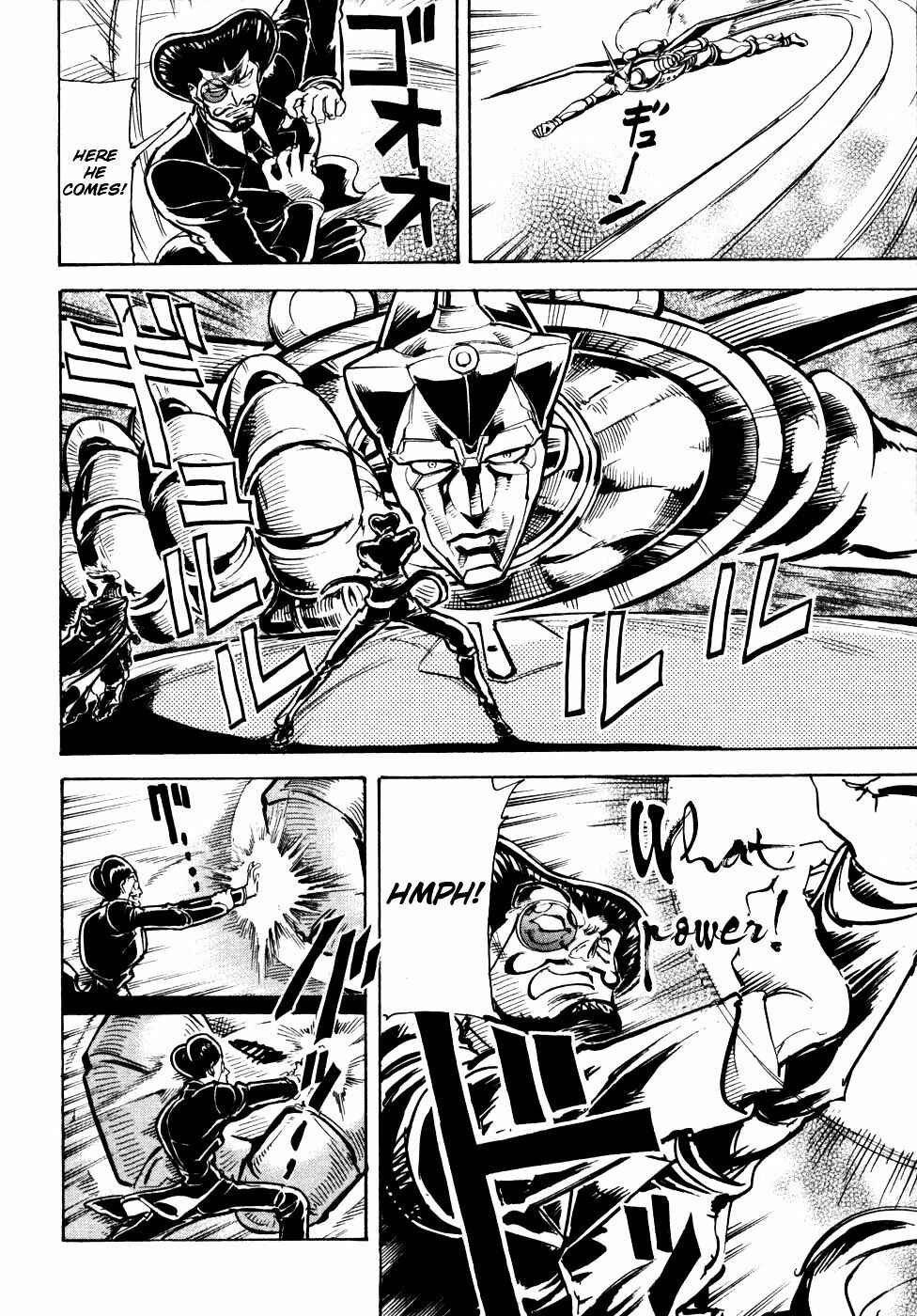 Page 8 Chapter 10 Giant Robo: The Day the Earth Burned