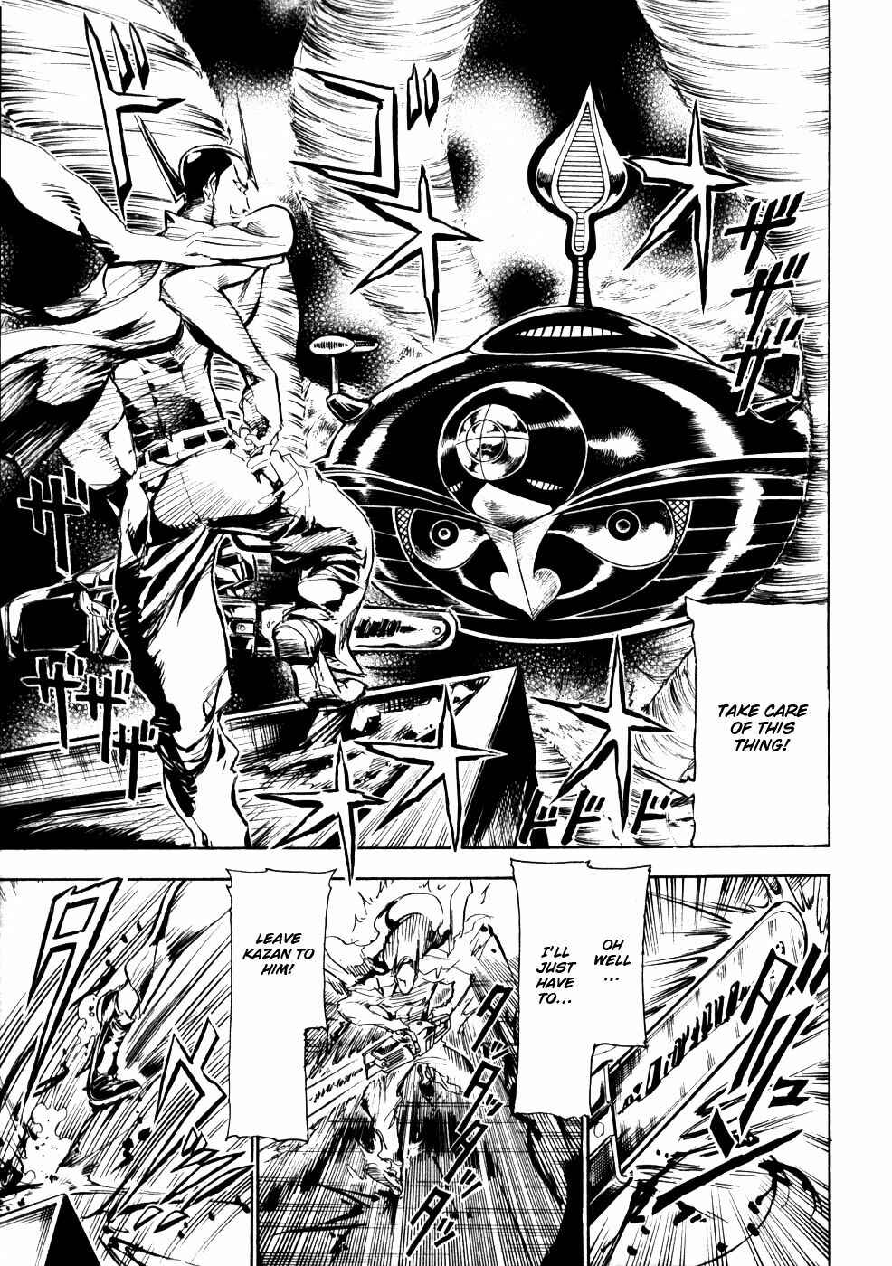 Page 12 Chapter 8 Giant Robo: The Day the Earth Burned
