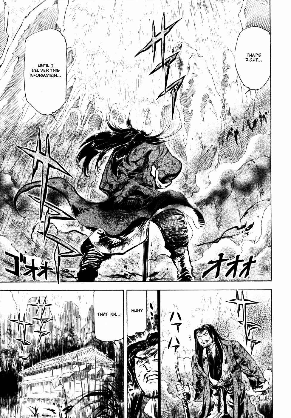 Page 14 Chapter 8 Giant Robo: The Day the Earth Burned