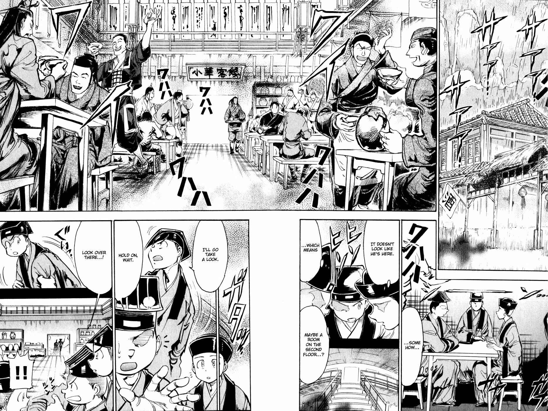 Page 15 Chapter 8 Giant Robo: The Day the Earth Burned
