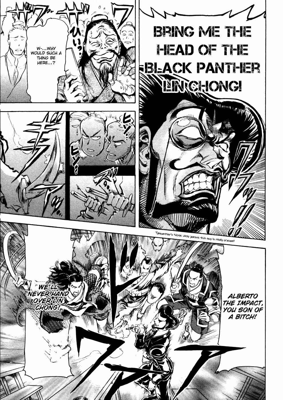 Page 17 Chapter 8 Giant Robo: The Day the Earth Burned