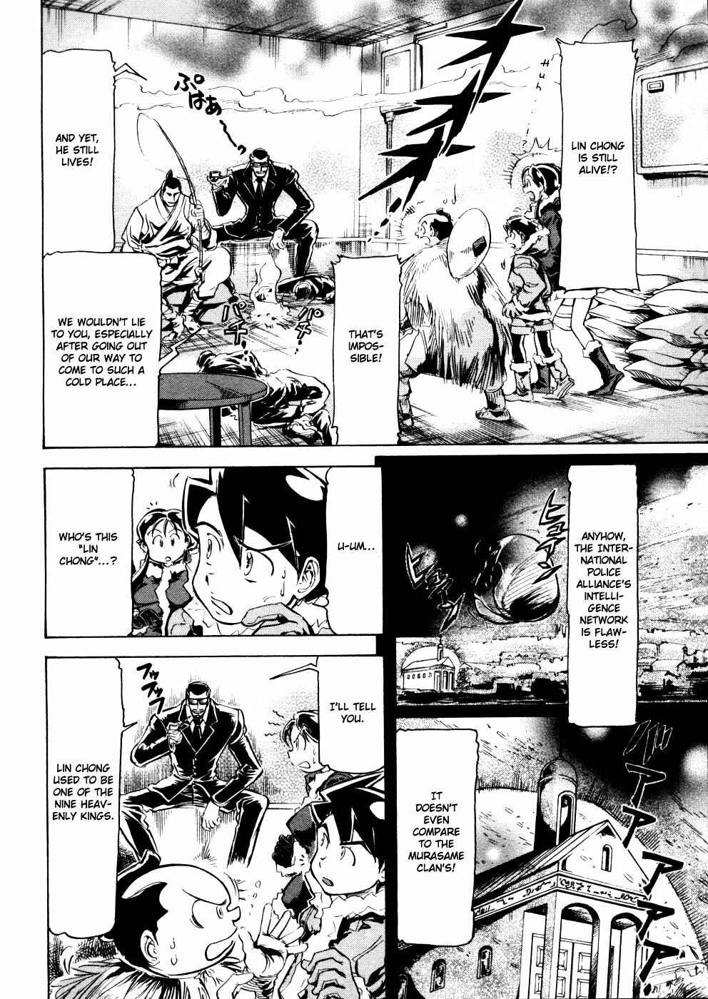 Page 2 Chapter 8 Giant Robo: The Day the Earth Burned