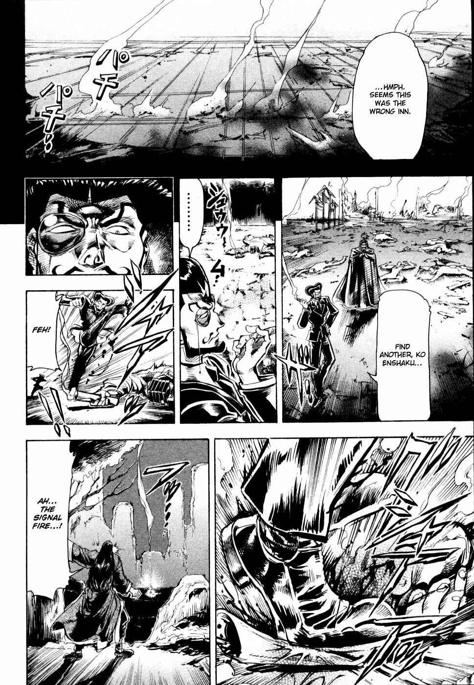 Page 21 Chapter 8 Giant Robo: The Day the Earth Burned