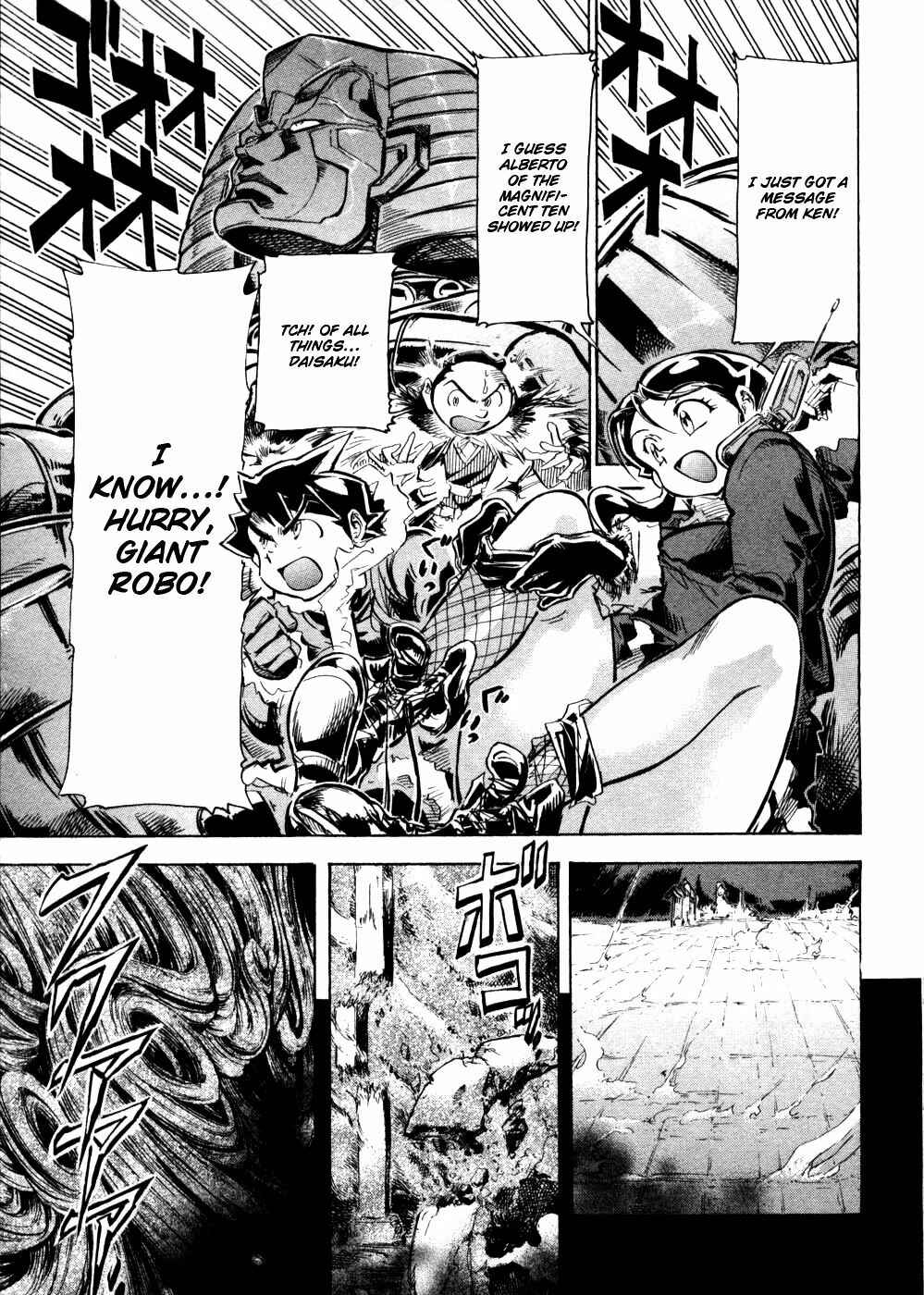 Page 24 Chapter 8 Giant Robo: The Day the Earth Burned