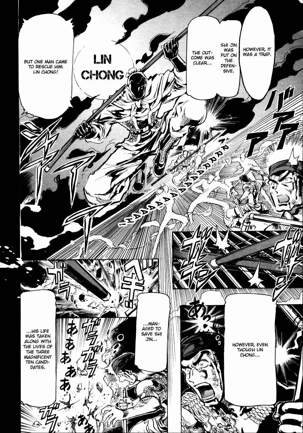 Page 4 Chapter 8 Giant Robo: The Day the Earth Burned