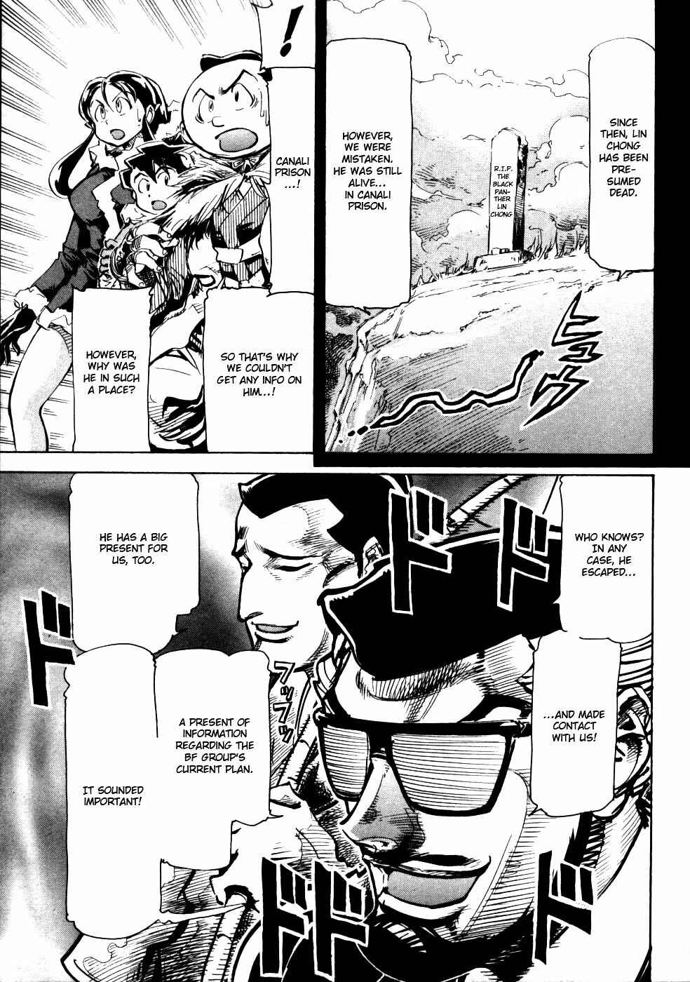 Page 5 Chapter 8 Giant Robo: The Day the Earth Burned