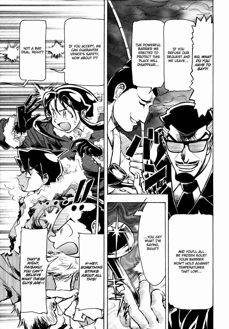 Page 7 Chapter 8 Giant Robo: The Day the Earth Burned