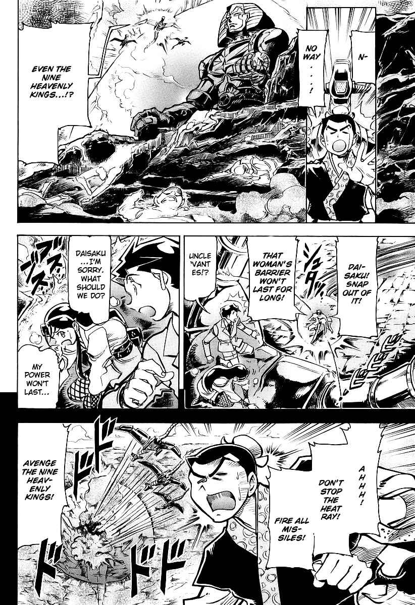 Page 11 Chapter 3 Giant Robo: The Day the Earth Burned
