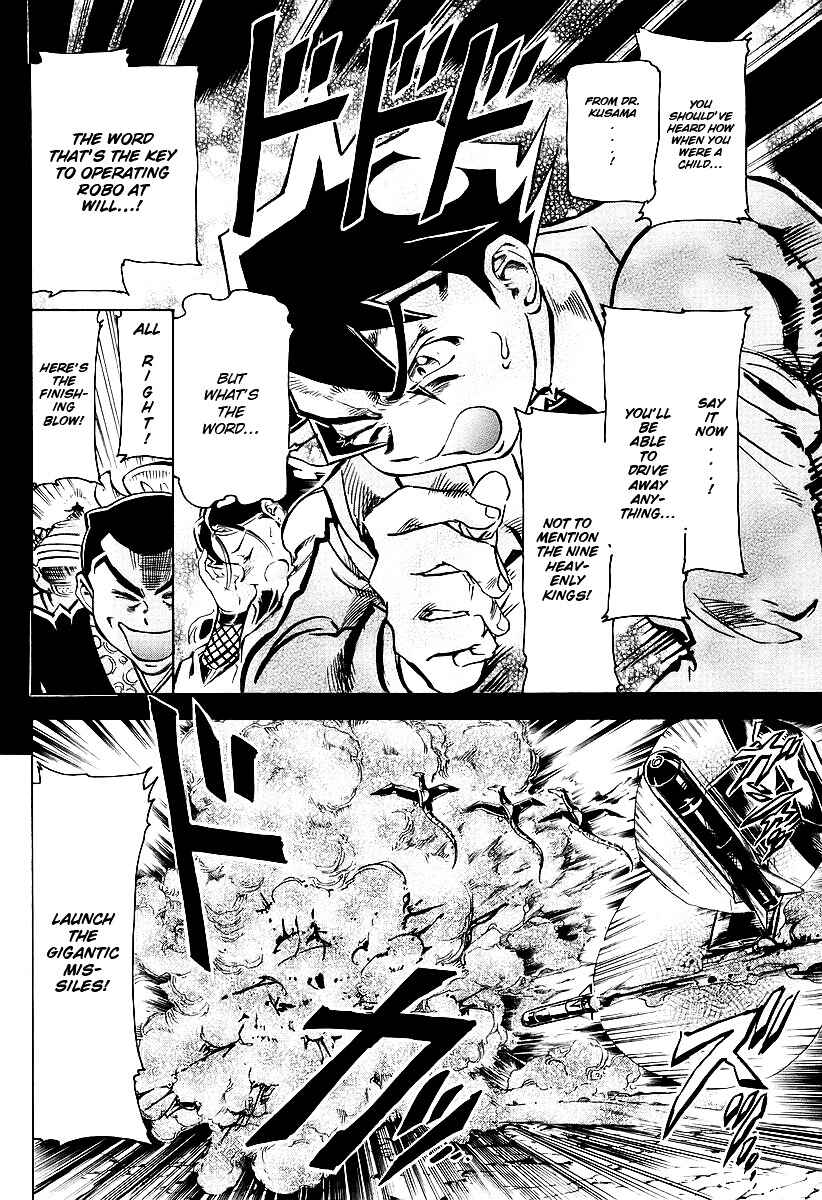 Page 13 Chapter 3 Giant Robo: The Day the Earth Burned