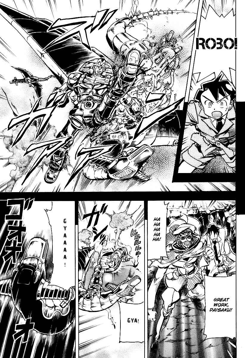 Page 16 Chapter 3 Giant Robo: The Day the Earth Burned