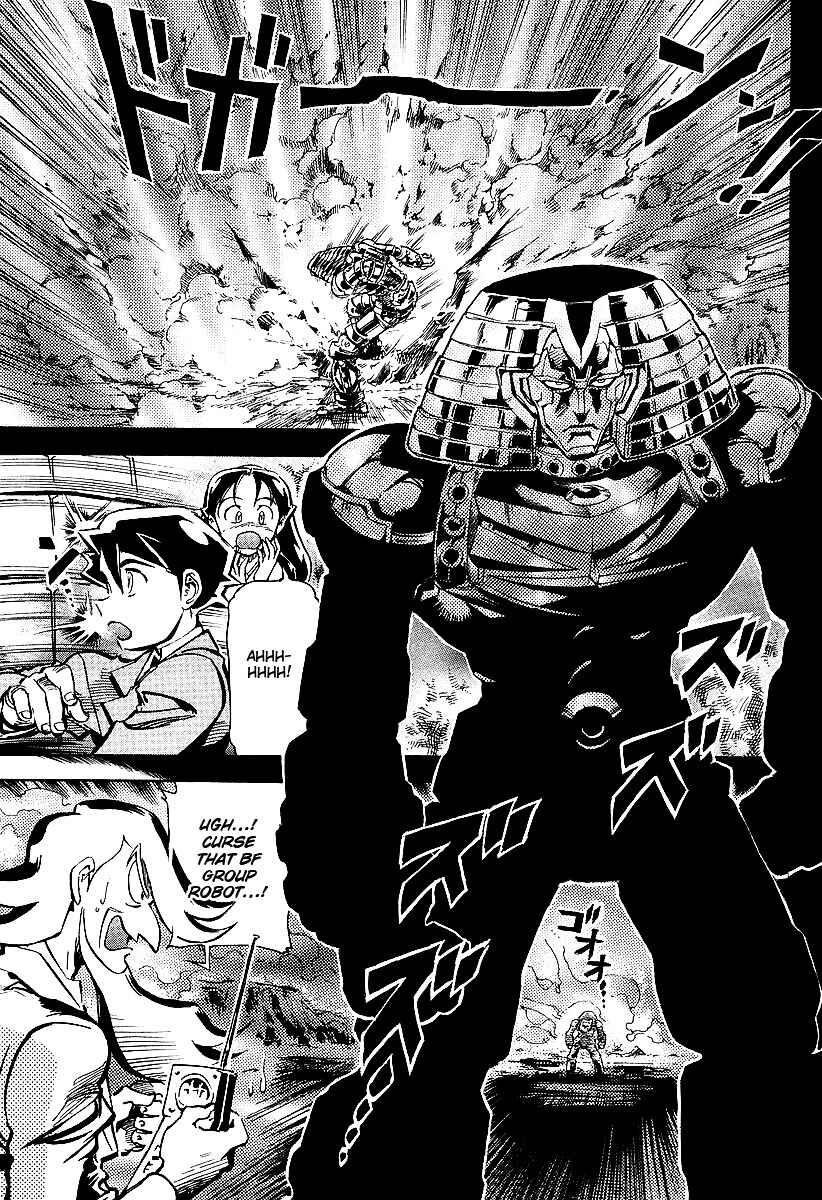 Page 18 Chapter 3 Giant Robo: The Day the Earth Burned