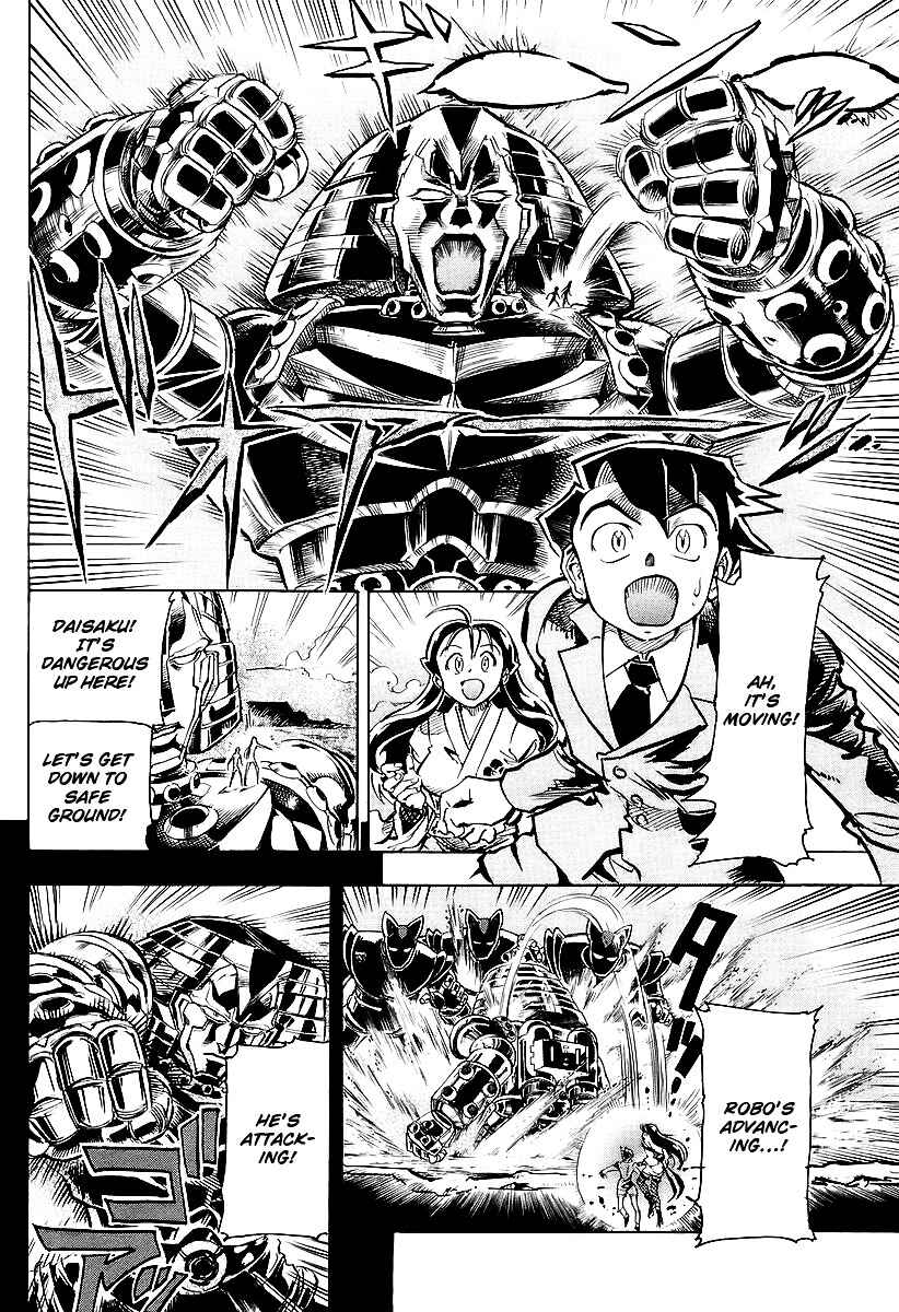 Page 20 Chapter 3 Giant Robo: The Day the Earth Burned
