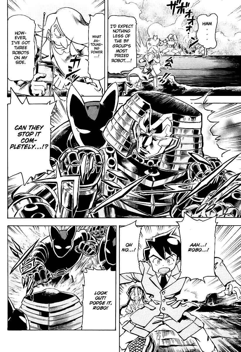 Page 22 Chapter 3 Giant Robo: The Day the Earth Burned