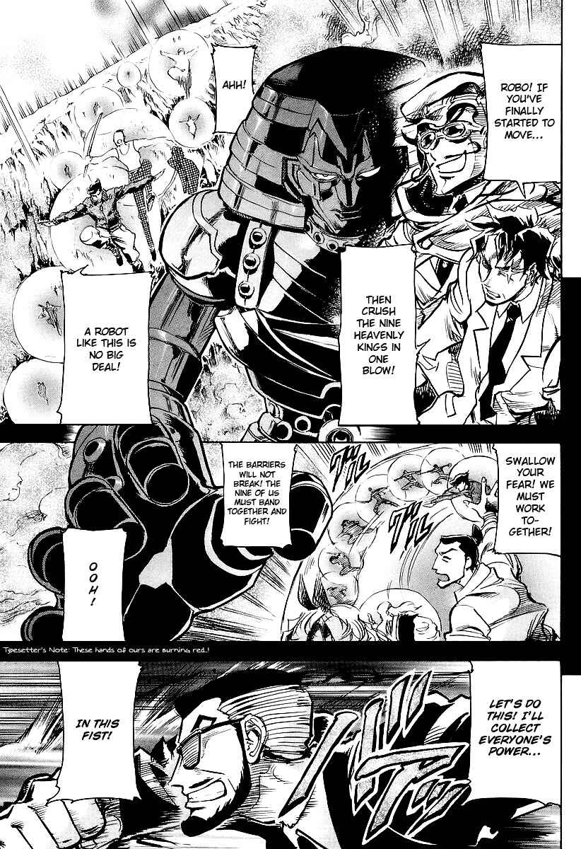 Page 4 Chapter 3 Giant Robo: The Day the Earth Burned