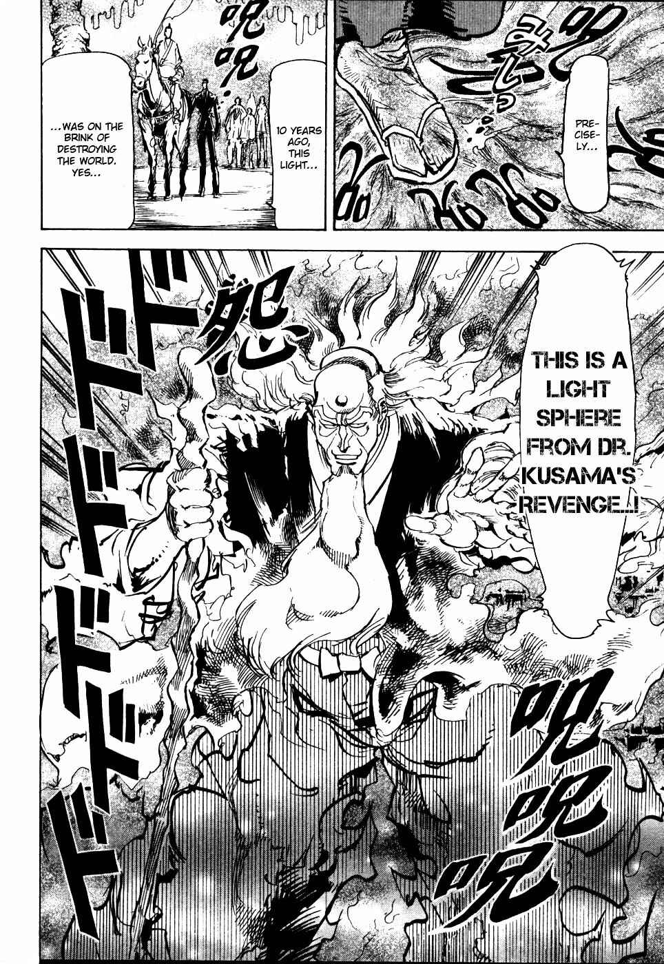 Page 10 Chapter 11 Giant Robo: The Day the Earth Burned