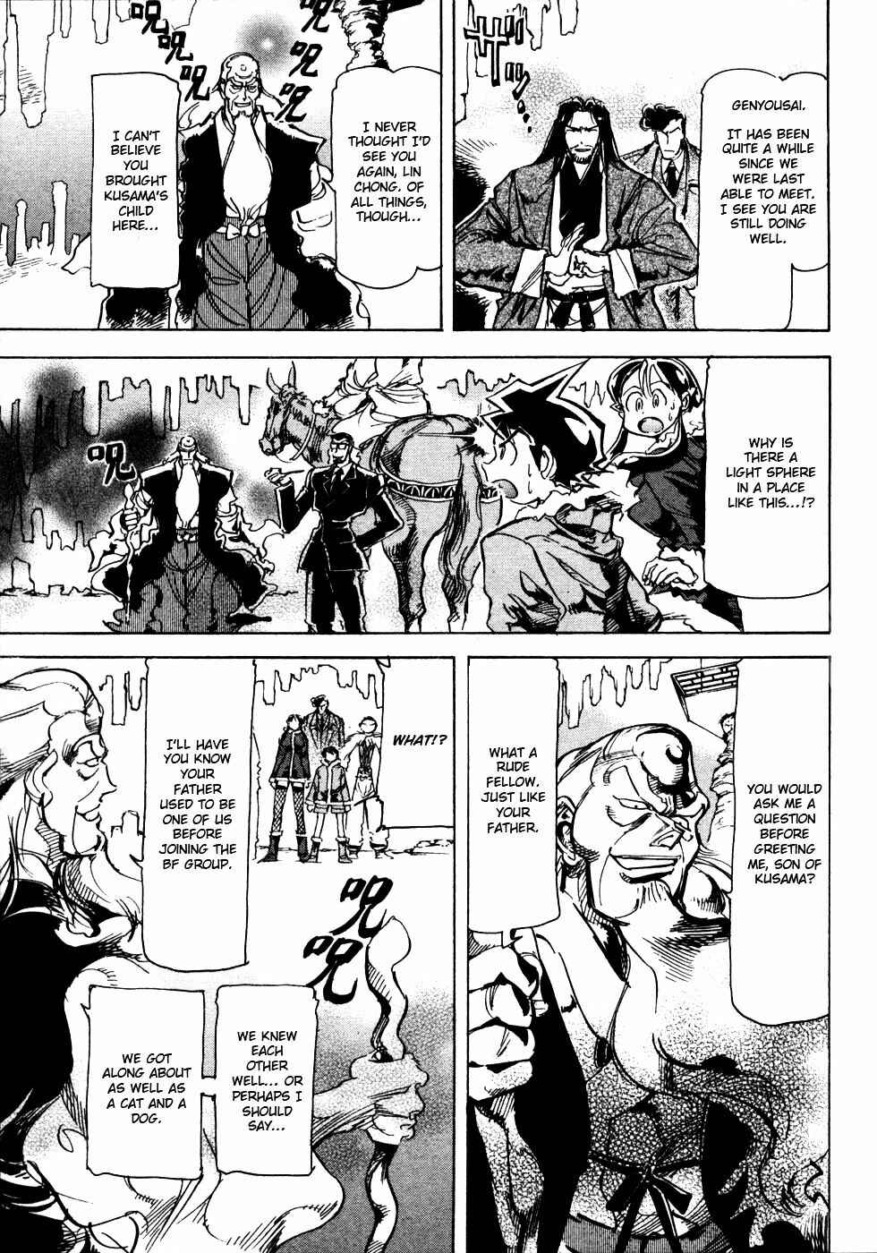Page 11 Chapter 11 Giant Robo: The Day the Earth Burned