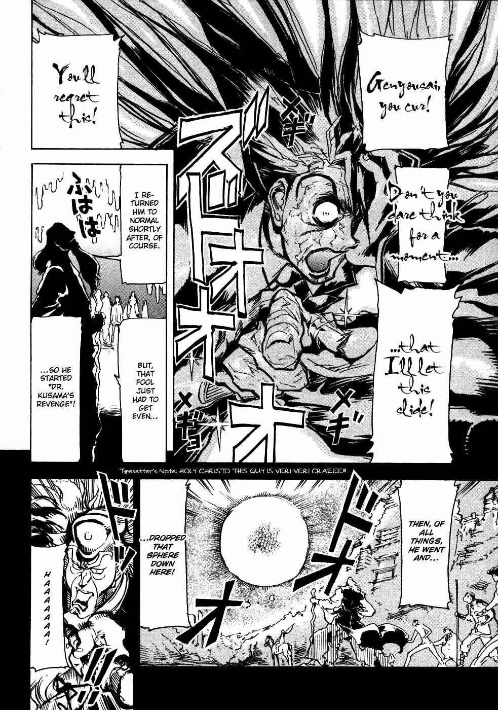 Page 14 Chapter 11 Giant Robo: The Day the Earth Burned