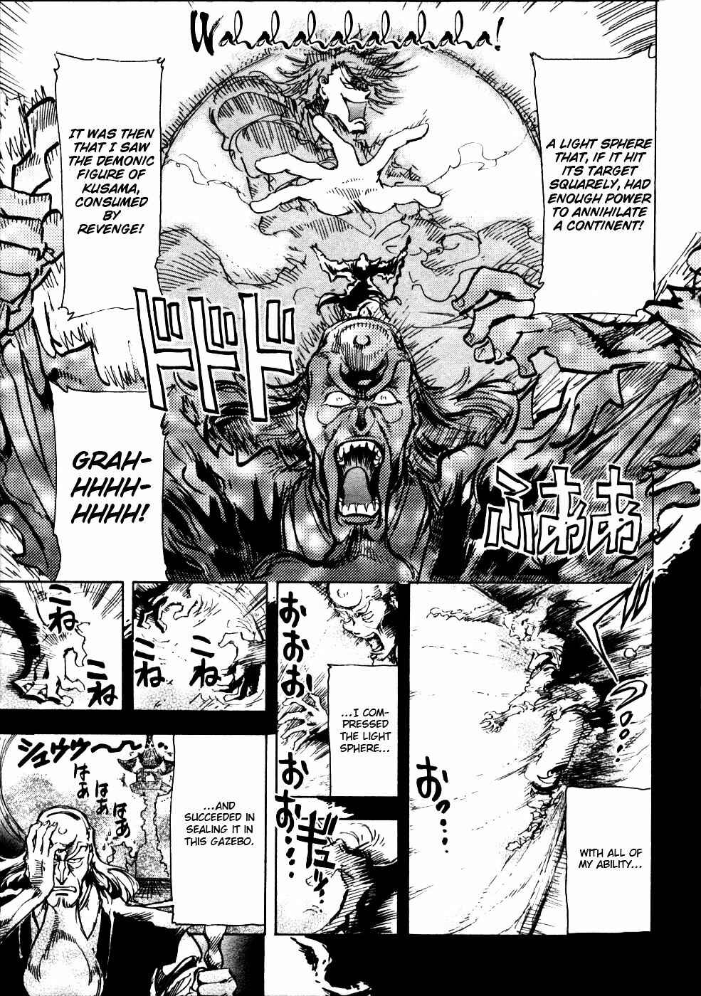 Page 15 Chapter 11 Giant Robo: The Day the Earth Burned