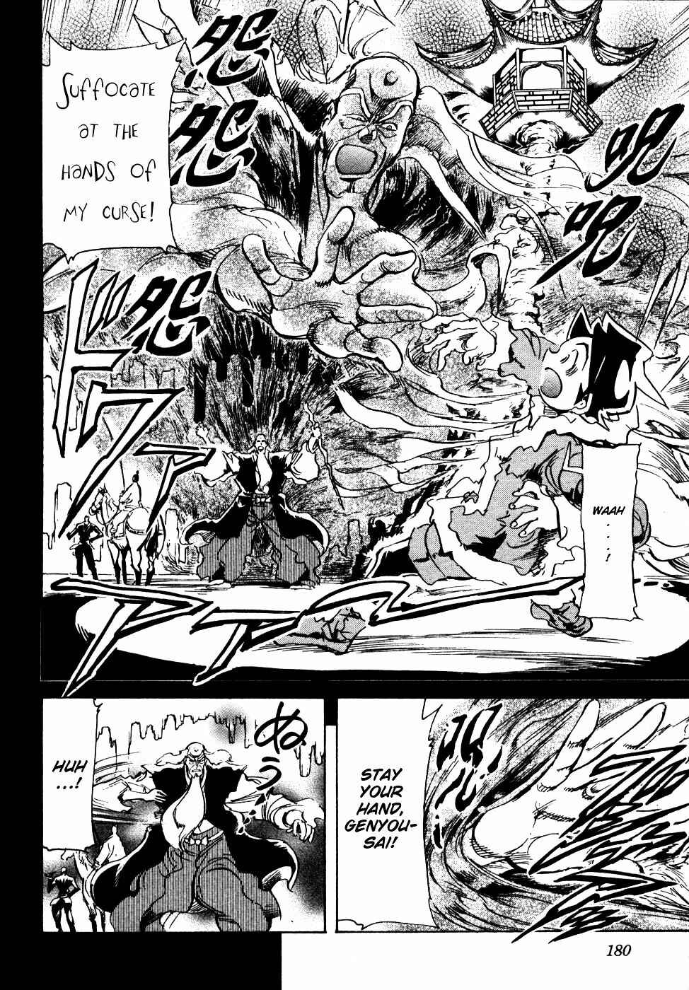 Page 18 Chapter 11 Giant Robo: The Day the Earth Burned