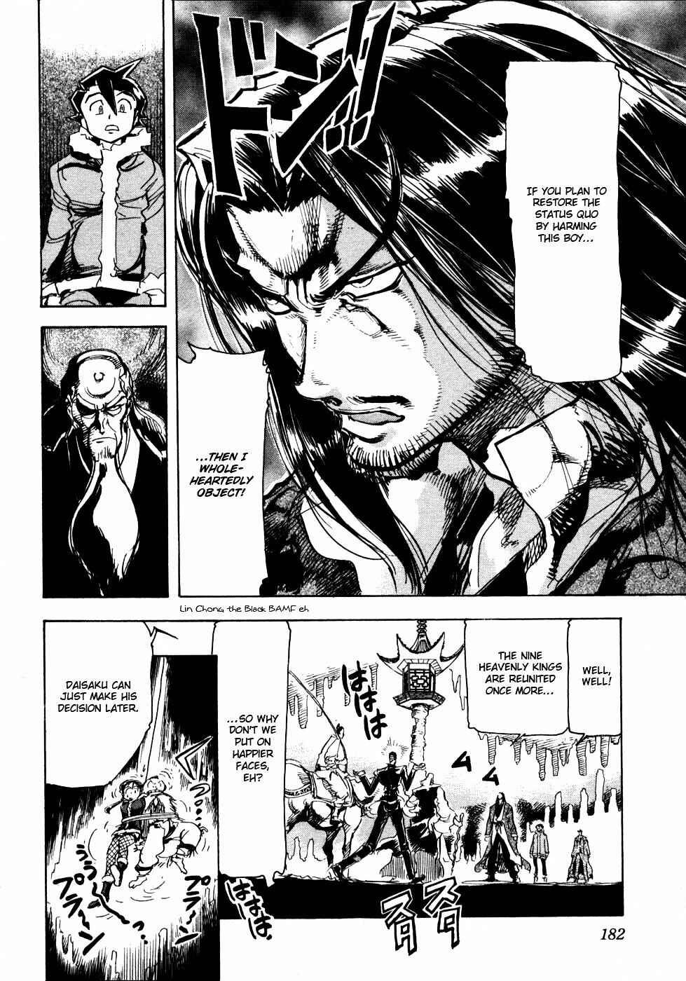 Page 20 Chapter 11 Giant Robo: The Day the Earth Burned
