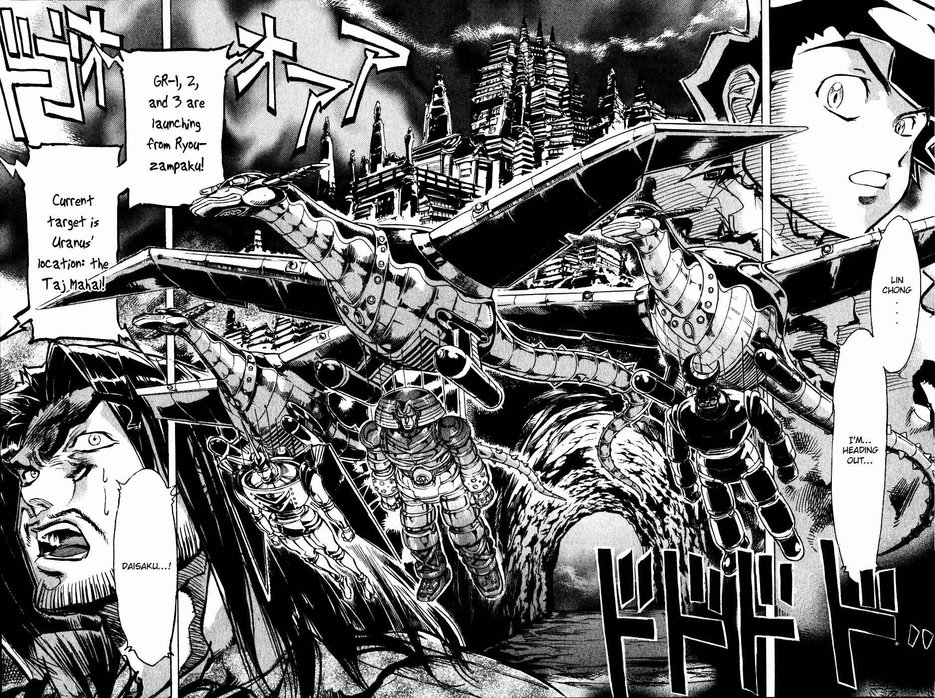 Page 26 Chapter 11 Giant Robo: The Day the Earth Burned