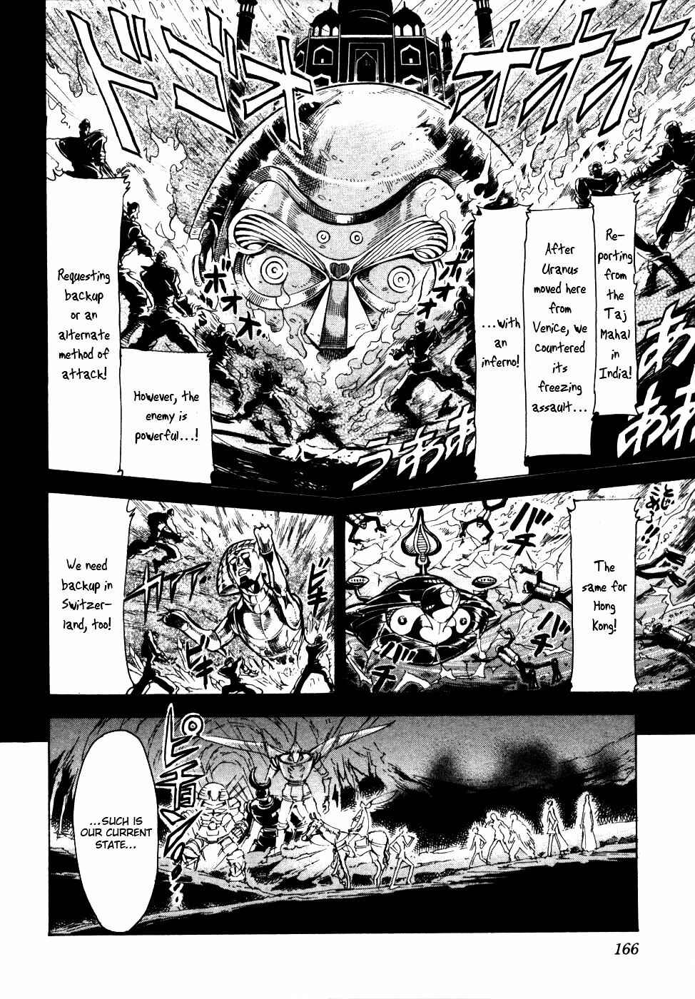 Page 4 Chapter 11 Giant Robo: The Day the Earth Burned