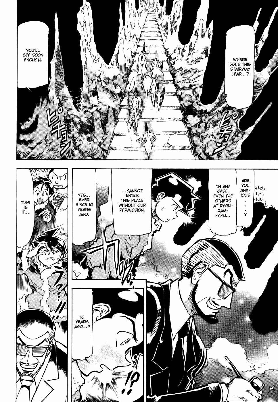 Page 8 Chapter 11 Giant Robo: The Day the Earth Burned