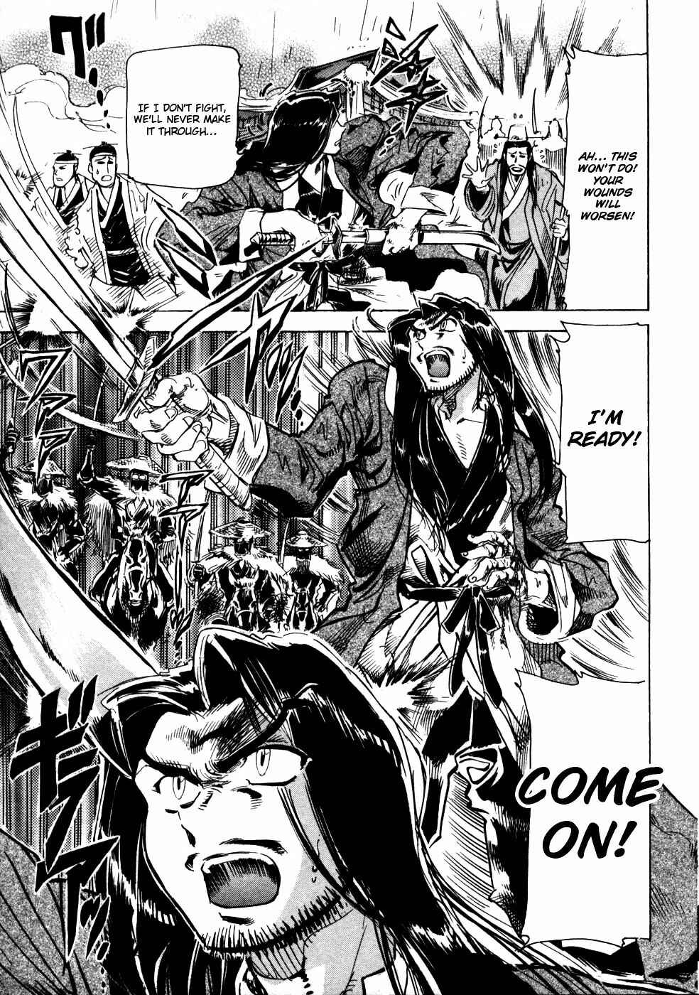 Page 15 Chapter 7 Giant Robo: The Day the Earth Burned