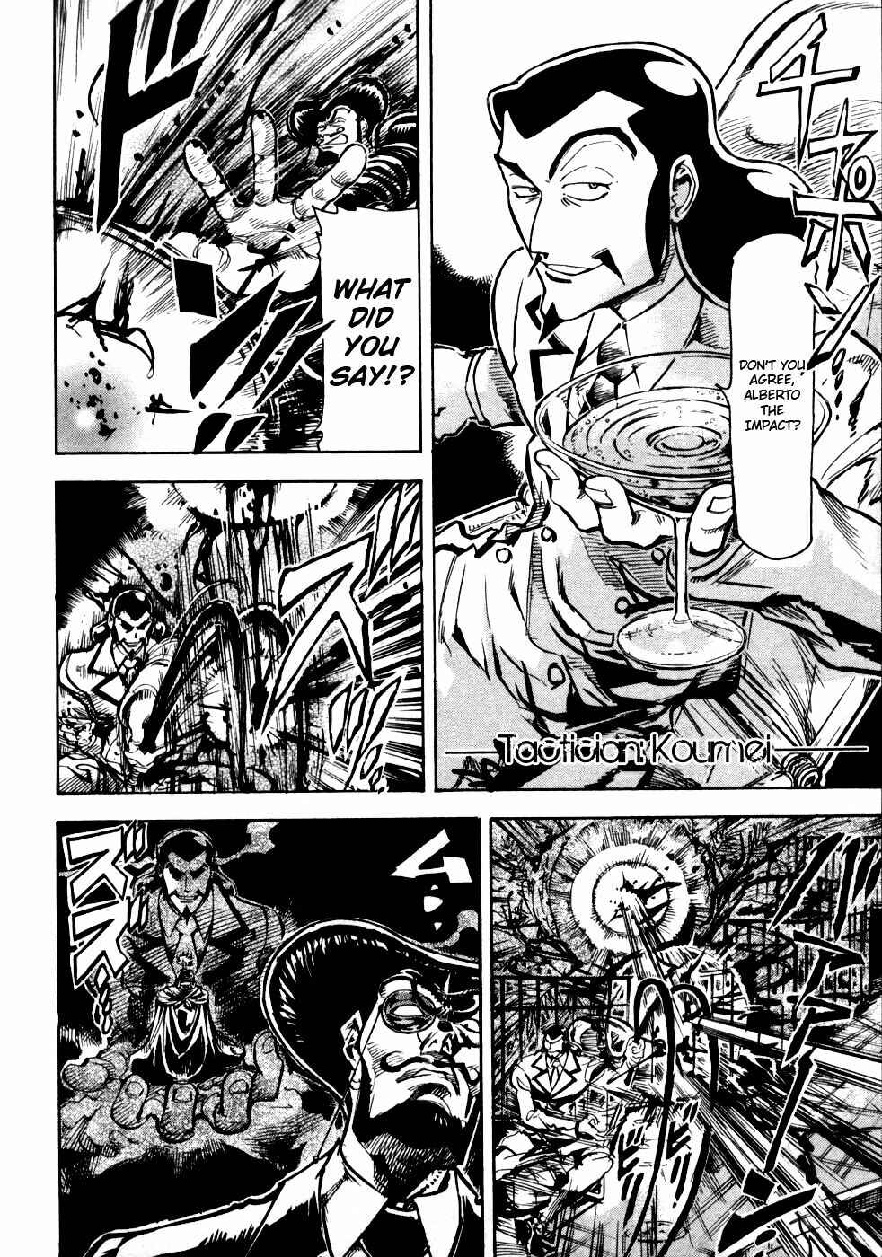 Page 4 Chapter 7 Giant Robo: The Day the Earth Burned