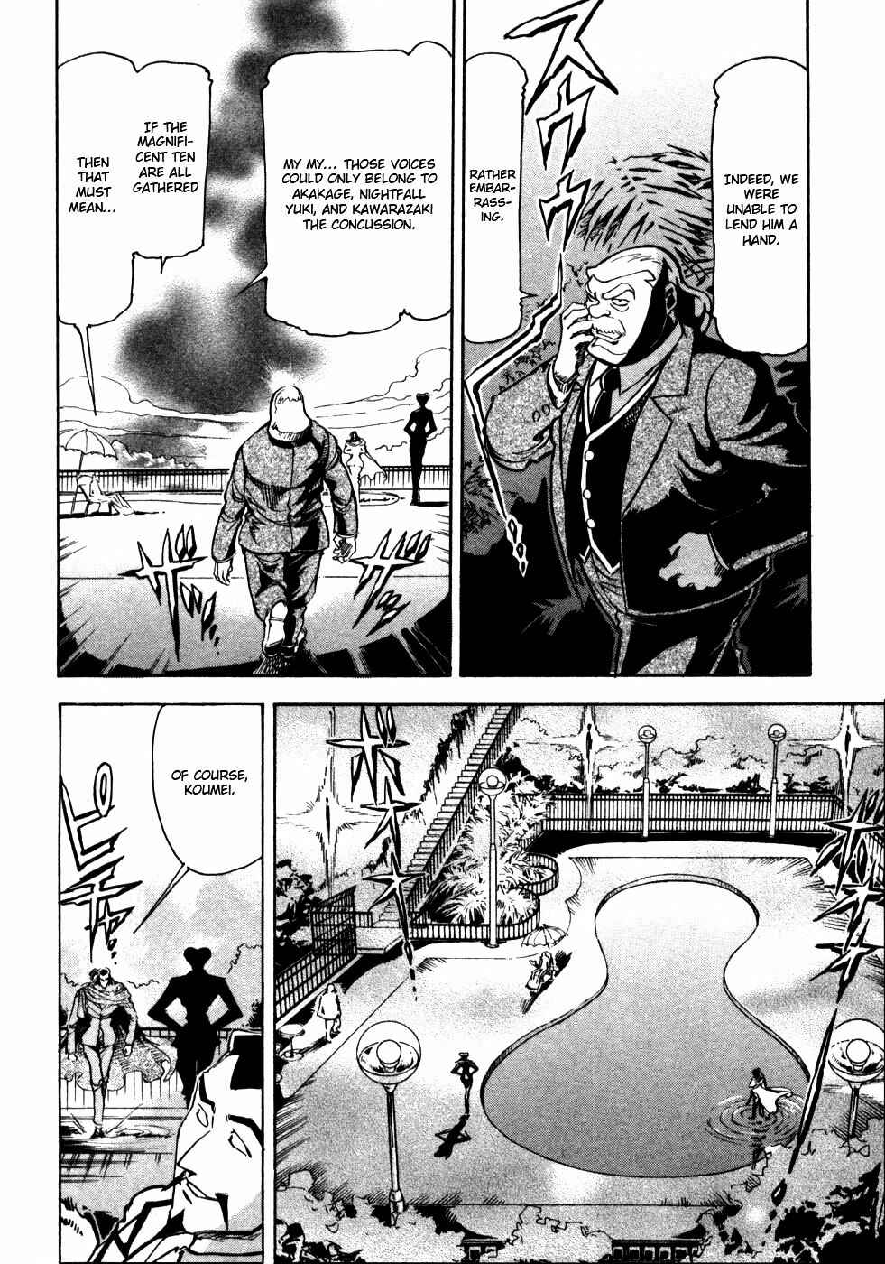 Page 6 Chapter 7 Giant Robo: The Day the Earth Burned