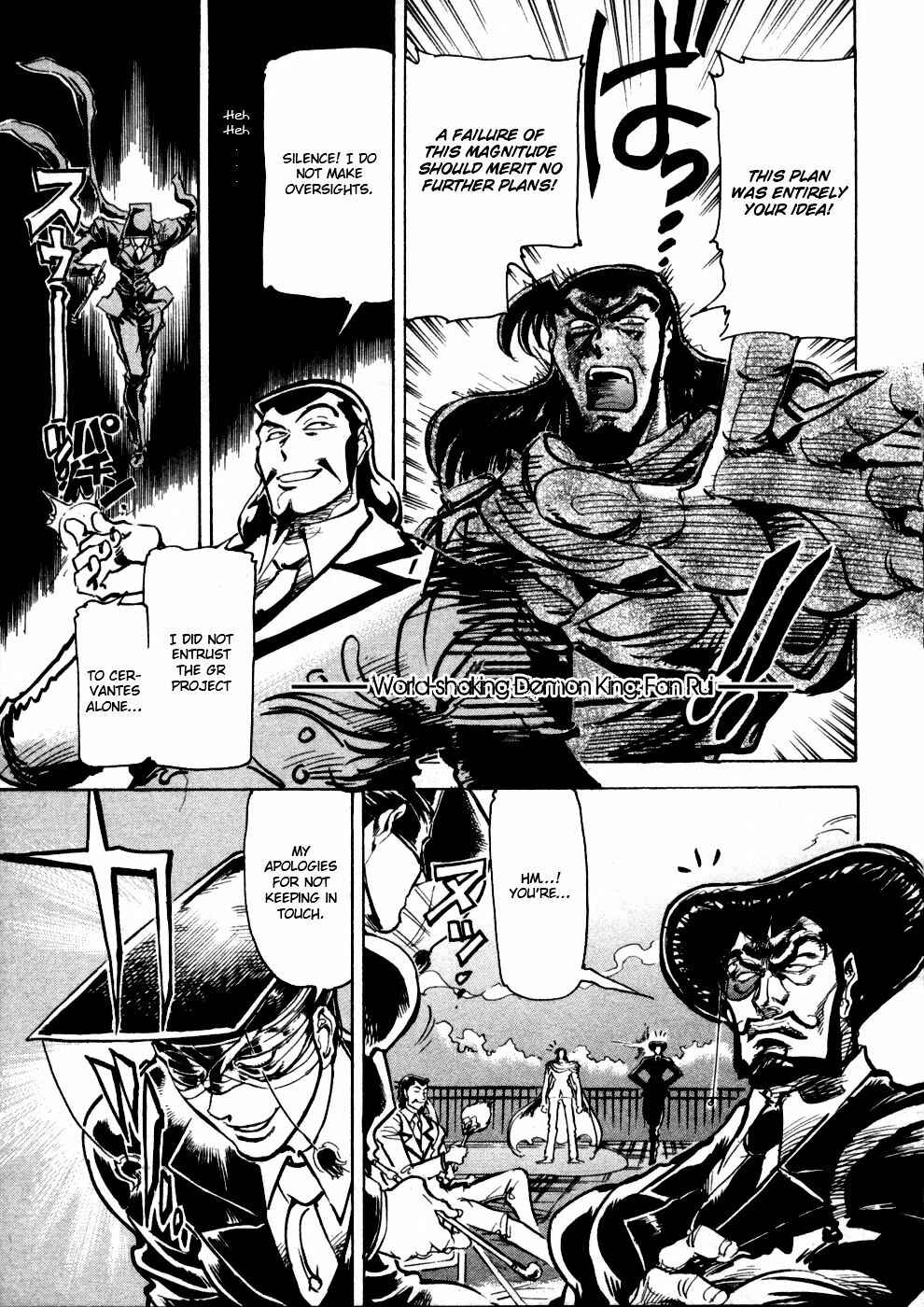 Page 7 Chapter 7 Giant Robo: The Day the Earth Burned