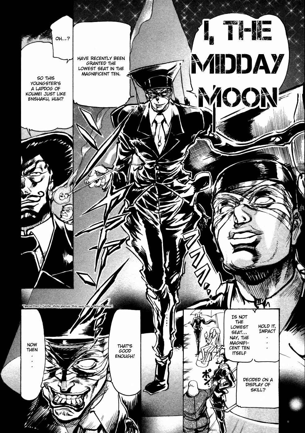 Page 8 Chapter 7 Giant Robo: The Day the Earth Burned