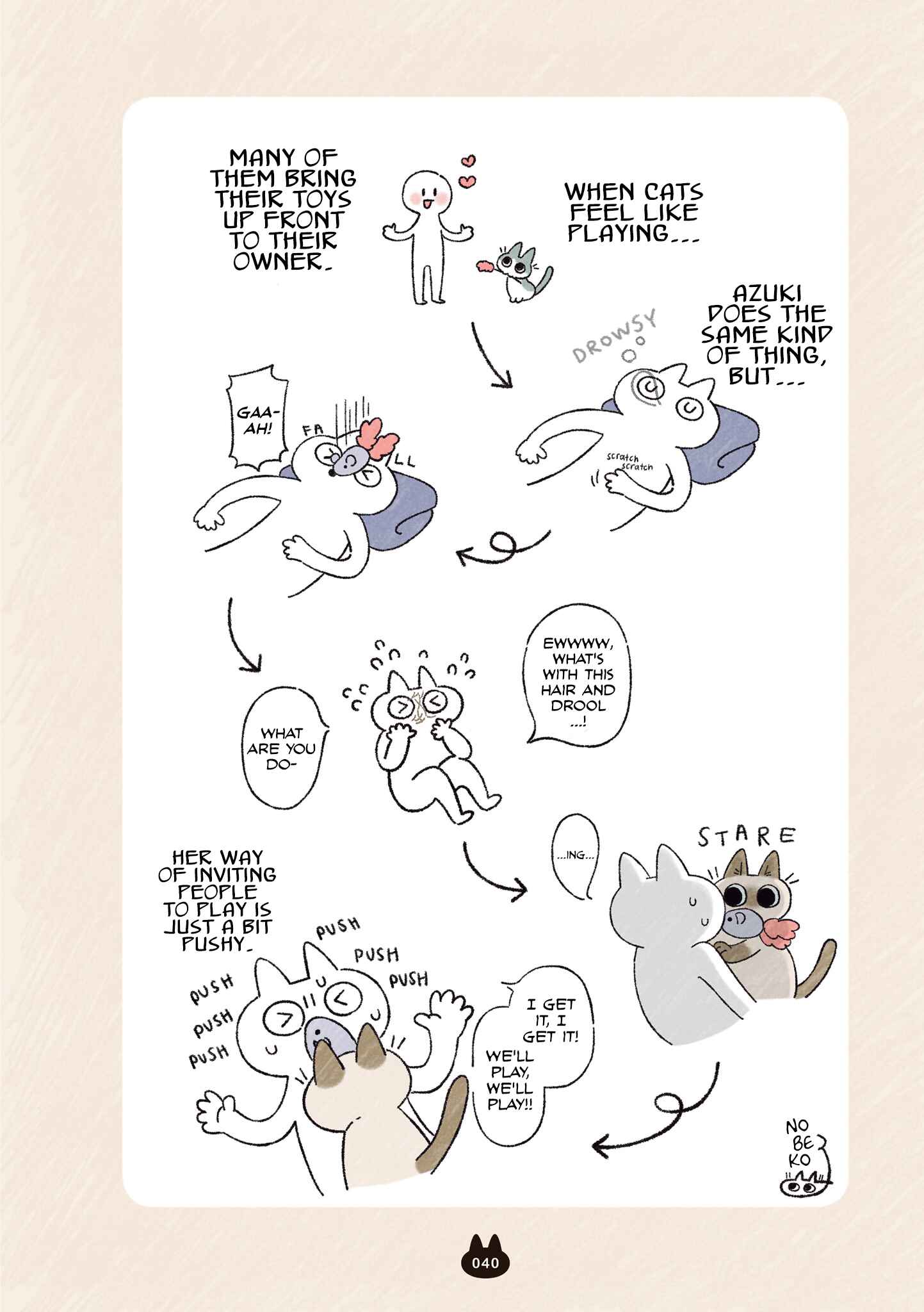 Page 1 Chapter 8 Samu Neko Azuki-san wa Sekai no Chuushin