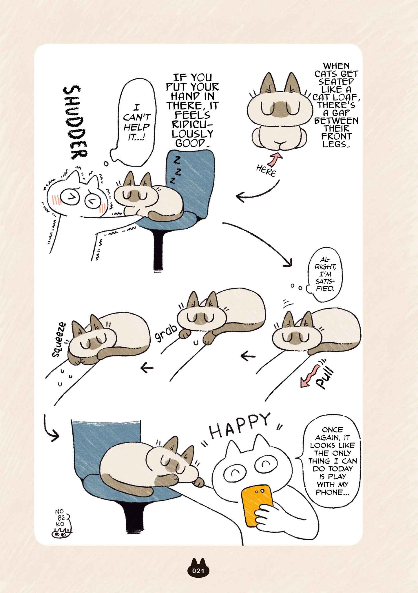 Page 1 Chapter 4 Samu Neko Azuki-san wa Sekai no Chuushin