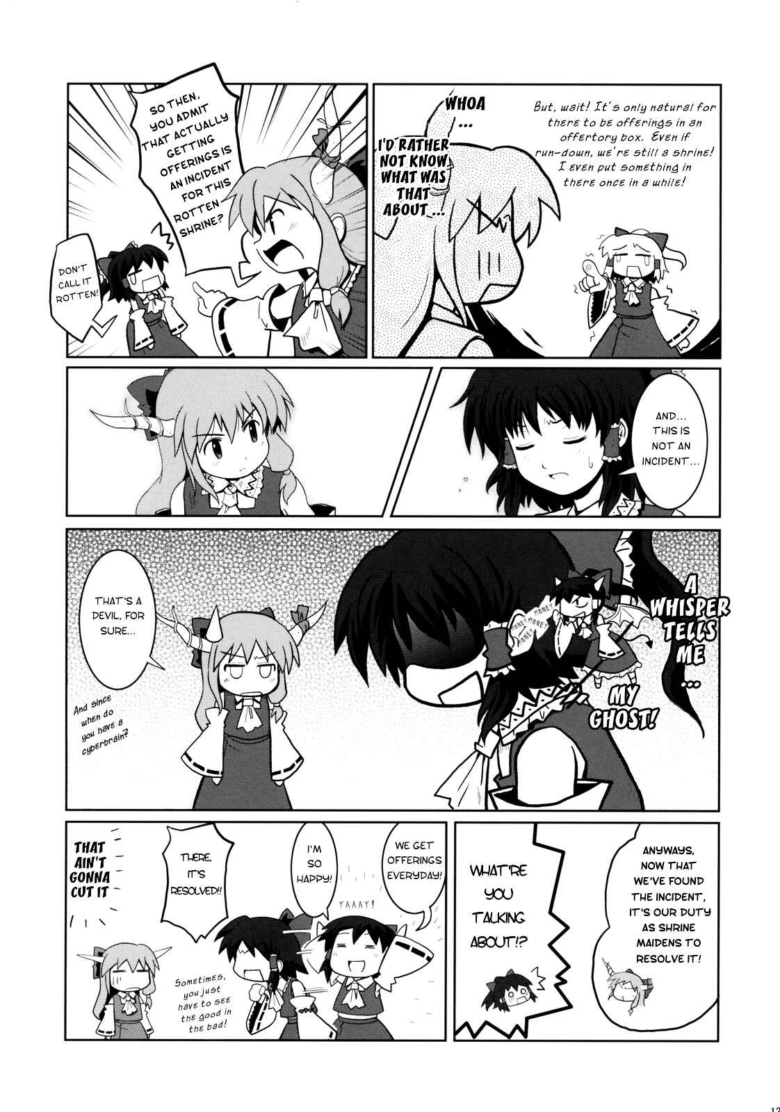 Page 11 Chapter 1 Touhou - Miko Miko Suika (Doujinshi)