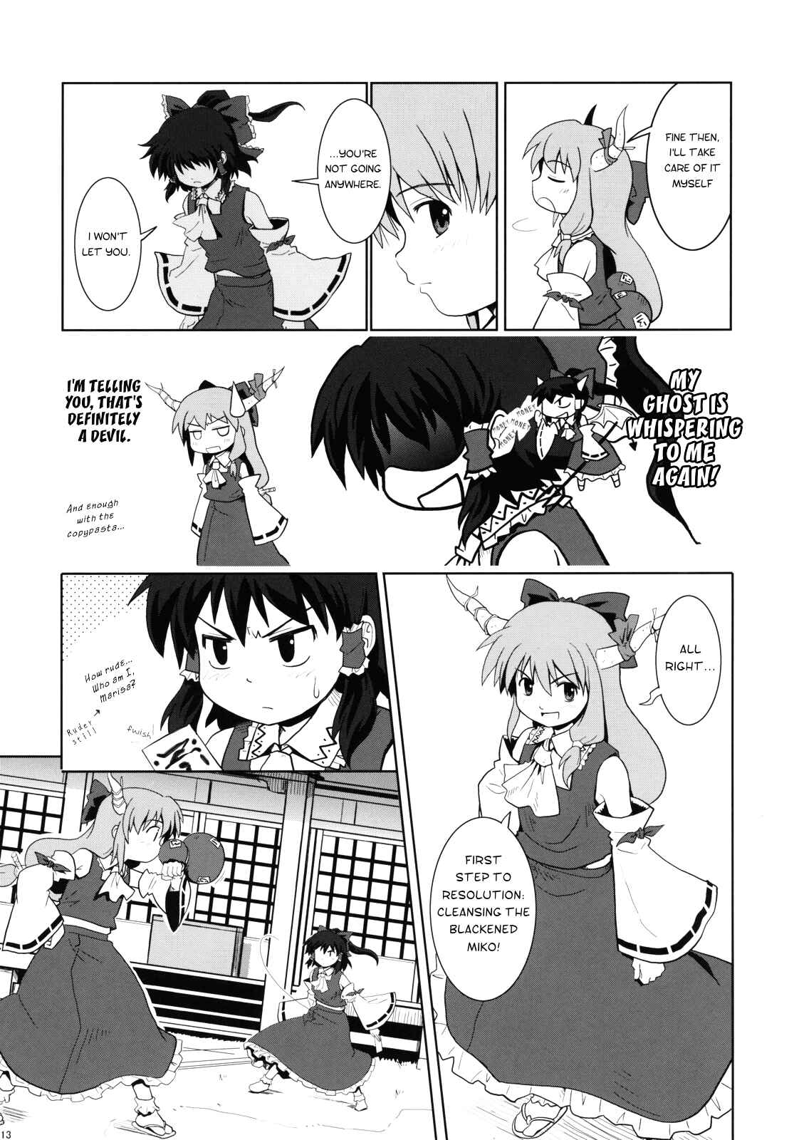 Page 12 Chapter 1 Touhou - Miko Miko Suika (Doujinshi)