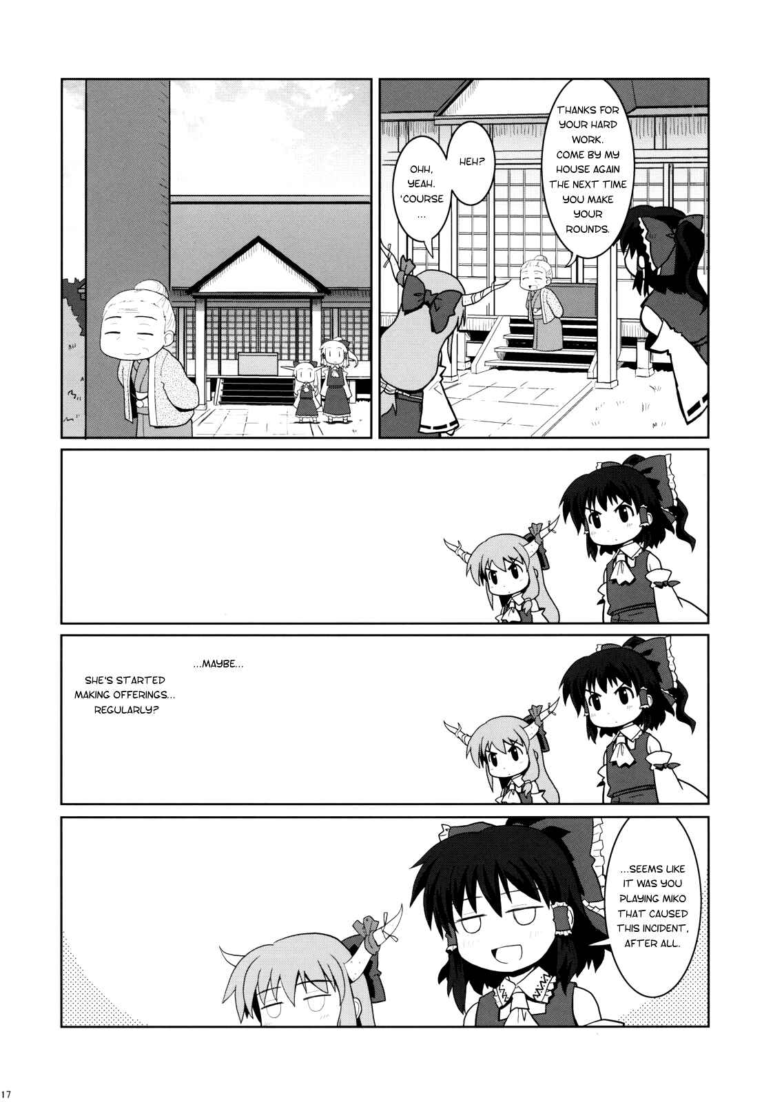 Page 16 Chapter 1 Touhou - Miko Miko Suika (Doujinshi)