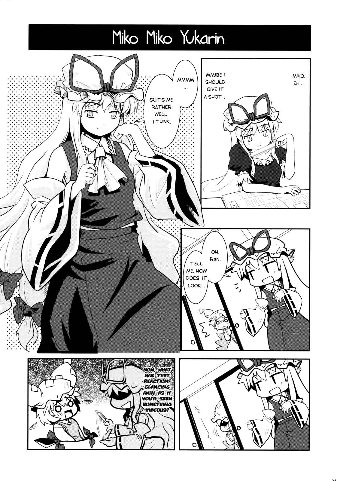 Page 23 Chapter 1 Touhou - Miko Miko Suika (Doujinshi)
