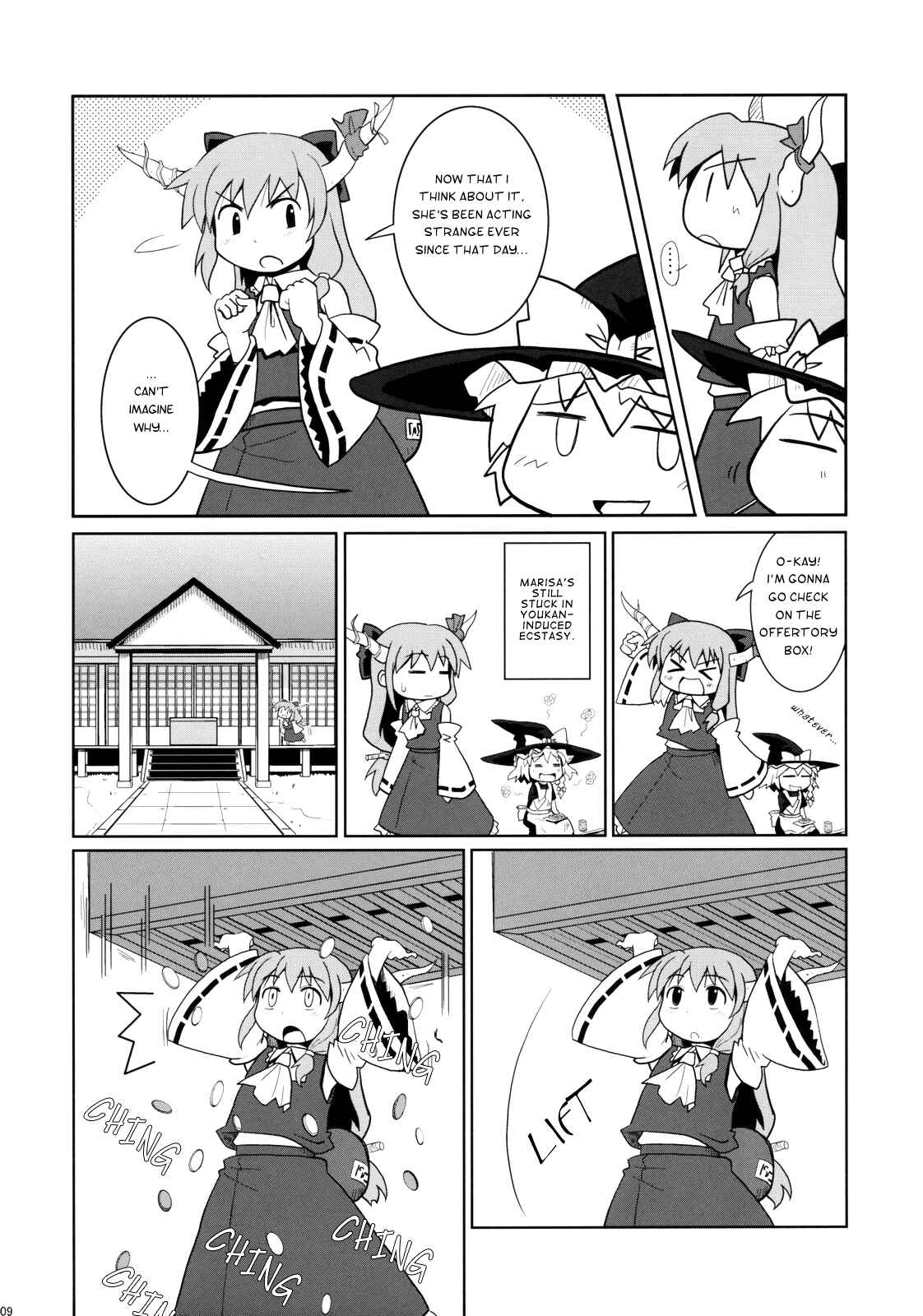 Page 8 Chapter 1 Touhou - Miko Miko Suika (Doujinshi)