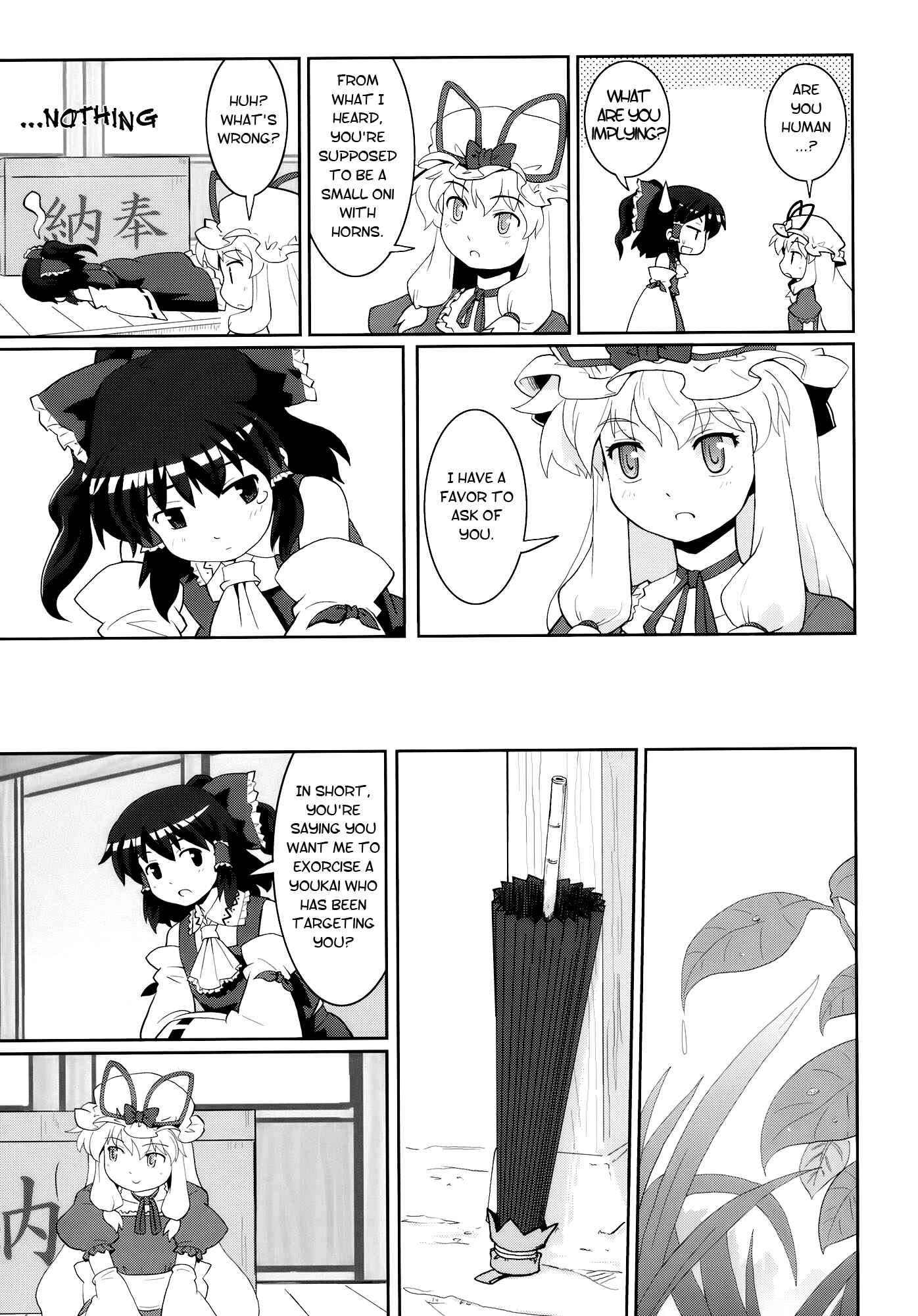 Page 13 Chapter 8 Touhou - Miko Miko Suika (Doujinshi)