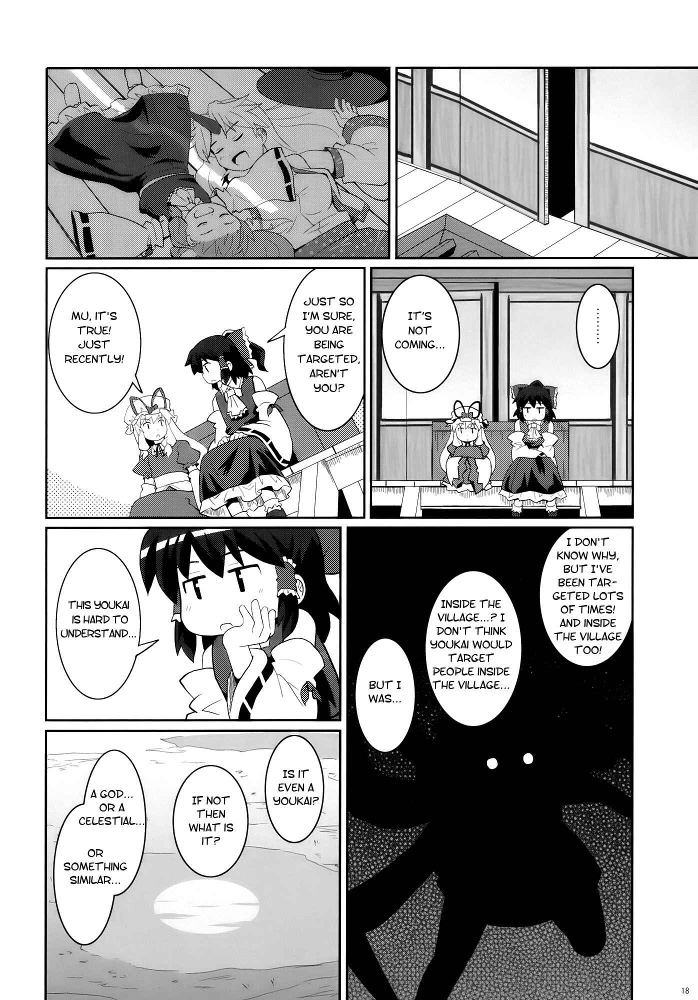 Page 18 Chapter 8 Touhou - Miko Miko Suika (Doujinshi)