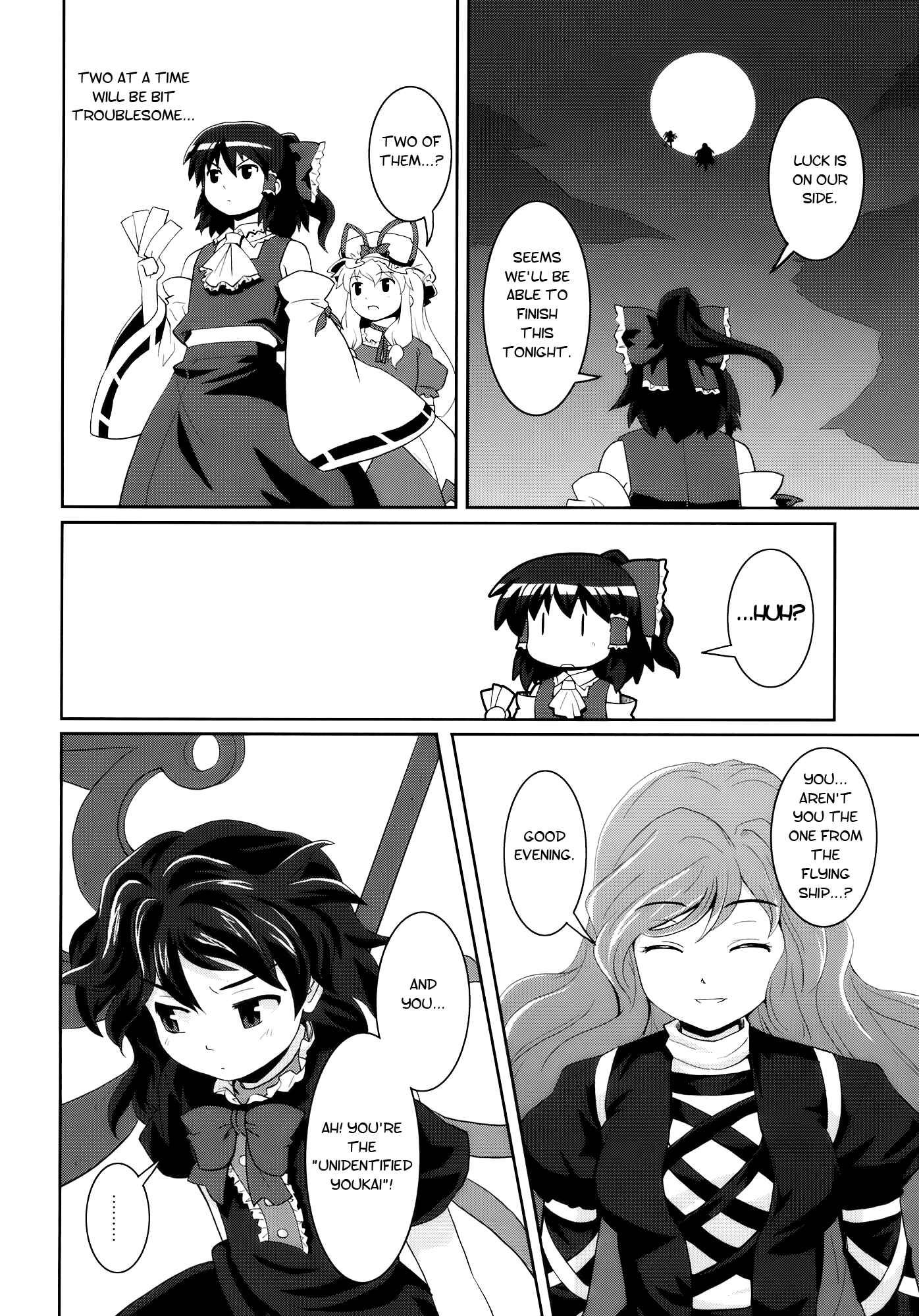 Page 20 Chapter 8 Touhou - Miko Miko Suika (Doujinshi)