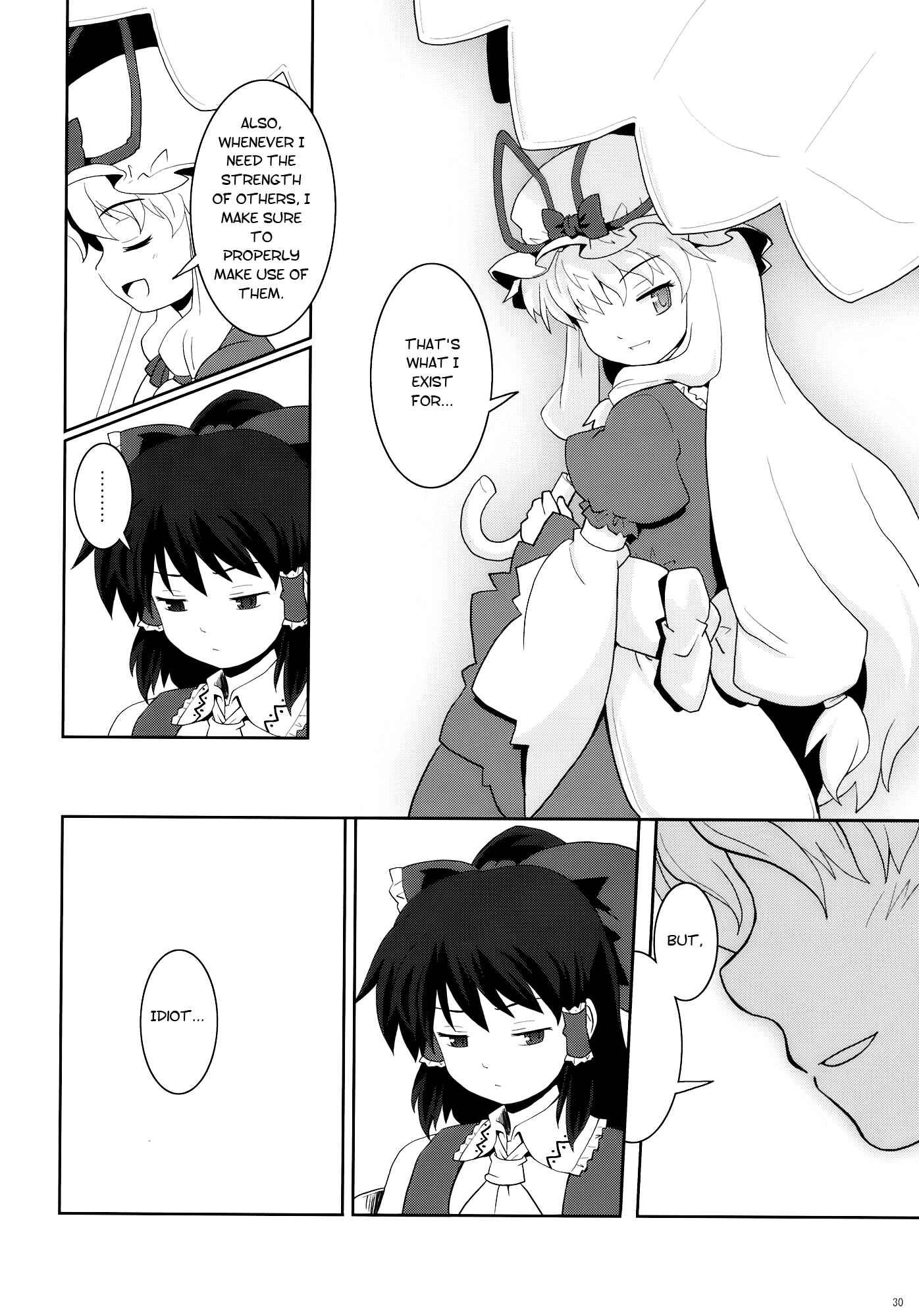 Page 30 Chapter 8 Touhou - Miko Miko Suika (Doujinshi)